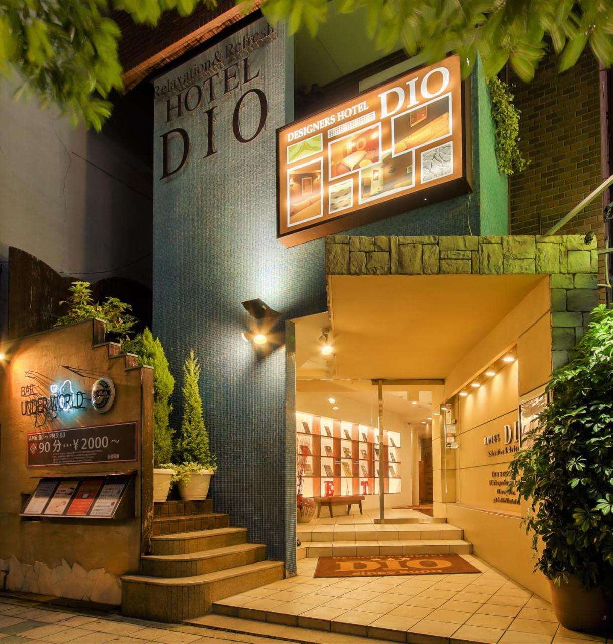 Hotel Dio (Adults Only) Ōsaka Exterior foto